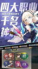 百万战姬 v1.0 无限元宝版下载 截图