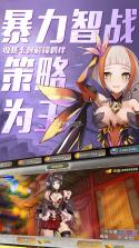 百万战姬 v1.0 无限元宝版下载 截图