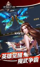 究极幻想 v1.0.4 最新版 截图