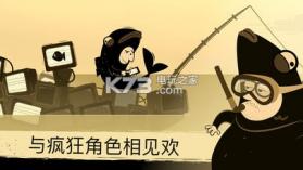 办公室冒险 v3.0 中文破解版下载 截图