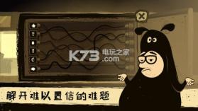 办公室冒险 v3.0 中文破解版下载 截图