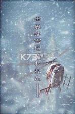 逃离降雪之街 v1.0 中文版下载 截图