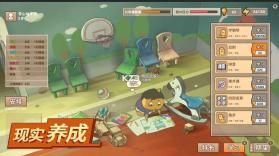 中国式家长 v1.9.1 手机版 截图