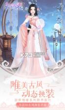 云裳羽衣 v1.0.111 无限残卷版下载 截图