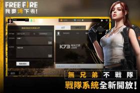 free fire我要活下去 v1.104.1 下载 截图