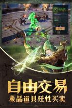 黎明风暴 v1.0.0 百度版下载 截图