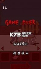 小心背后游戏 v1.2.1 中文版下载 截图