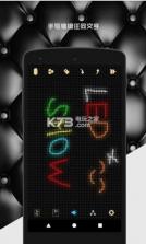 手机打call应援灯 v1.1.2 最新版下载 截图