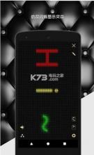 手机打call应援灯 v1.1.2 最新版下载 截图