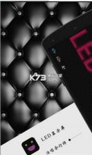 打call应援灯 v1.1.2 下载 截图