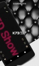 打call应援灯 v1.1.2 下载 截图