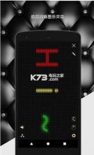 打call应援灯 v1.1.2 下载 截图