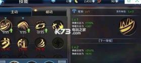 dnf手游版 v102.7.1.0 最新版下载 截图