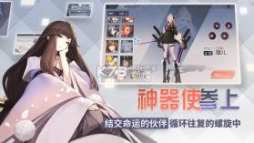 永远的七日之都 v1.96.455 公测版下载 截图