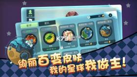 星际冲突 v2.8.1 免费版下载 截图