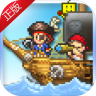 大海贼探险物语 v2.4.4 中文版下载