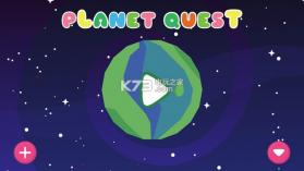 抖音行星探索planet quest v1.25 游戏下载 截图