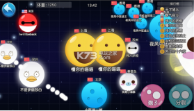 吃货星球 v3.0.0.3 安卓版下载 截图