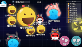 吃货星球 v3.0.0.3 安卓版下载 截图