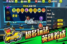 卡通射手2 v1.2.7 破解版下载 截图