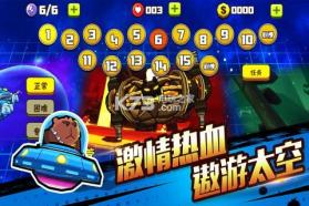 卡通射手2 v1.2.7 破解版下载 截图