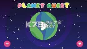 行星探索 v1.25 最美摇滚乐游戏下载 截图