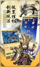 华夏群英传 v1.0.3 九游版下载 截图