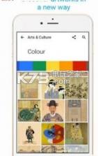 谷歌名画匹配 v6.0.5 下载 截图
