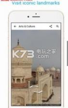谷歌名画匹配 v6.0.5 下载 截图