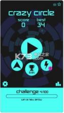 crazy circle v1.0.1 游戏下载 截图