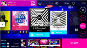 SuperStarBTS v1.6.4 最新版下载 截图