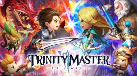 trinity master v1.00.00 游戏下载 截图