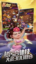 翻滚吧三国 v4.0.0 gm版 截图