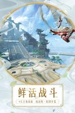 镇魔曲手游 v1.4.27 周年版下载 截图