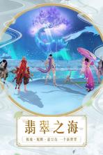 镇魔曲手游 v1.4.27 周年版下载 截图