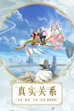 镇魔曲手游 v1.4.27 周年版下载 截图