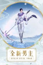 镇魔曲手游 v1.4.27 周年版下载 截图