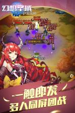 幻想圣域 v1.0.0 无限钻石版下载 截图