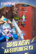 幻想圣域 v1.0.0 无限钻石版下载 截图