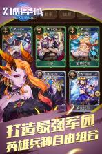 幻想圣域 v1.0.0 无限钻石版下载 截图