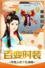 凤凰无双 v1.2.0 手游下载 截图