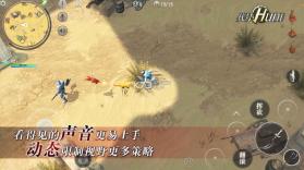 圆桌三国 v1.0.0 九游版 截图