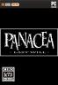 Panacea Last Will 中文版下载