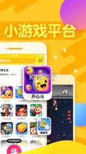 开心斗 v7.8.2 app下载 截图