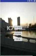 C代码编辑器 v1.0 安卓版下载 截图