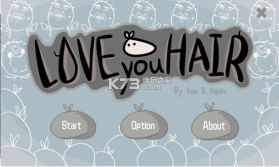 关爱你的头发 v0.8 手游下载 截图