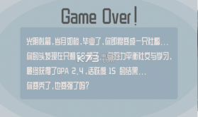 关爱你的头发 v0.8 手游下载 截图