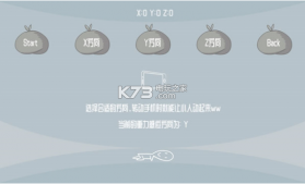 关爱你的头发 v0.8 手游下载 截图