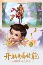 问道手游 v2.121.0507 gm版下载 截图