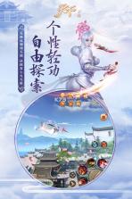 天下手游 v1.1.57 新版 截图